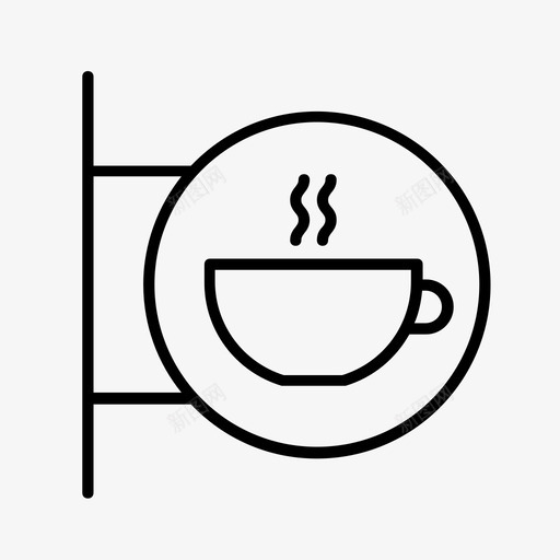 咖啡馆招牌bb早餐床图标svg_新图网 https://ixintu.com bb 咖啡 咖啡馆招牌 床上早餐 早餐床