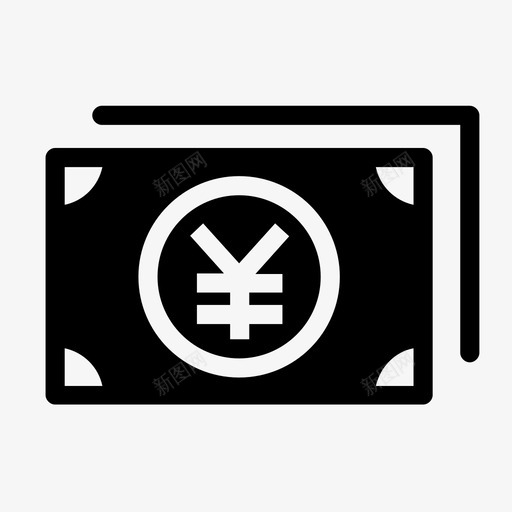 货币现金金融图标svg_新图网 https://ixintu.com 日元 现金 货币 货币硬币金融符号固体风格 金融
