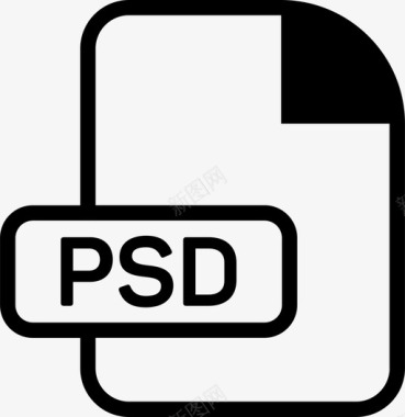 psd文件格式图标图标