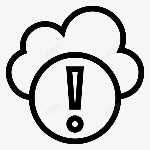 云错误警报危险图标svg_新图网 https://ixintu.com 云计算线图标 云错误 危险 天气 警告 警报