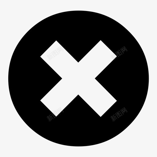 删除取消x图标svg_新图网 https://ixintu.com x 删除 取消