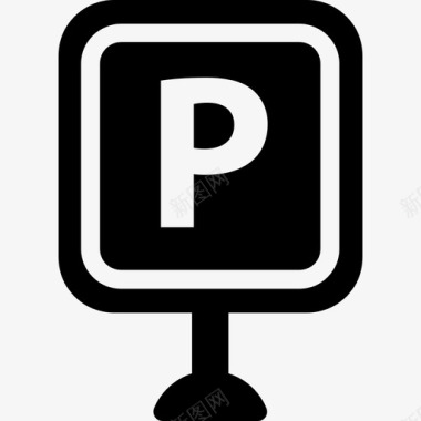 停车标志标志机场和旅行图标图标