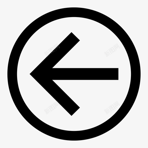 上一个圆向后向左图标svg_新图网 https://ixintu.com 上一个圆 向后 向左 向西 撤消 箭头和方向