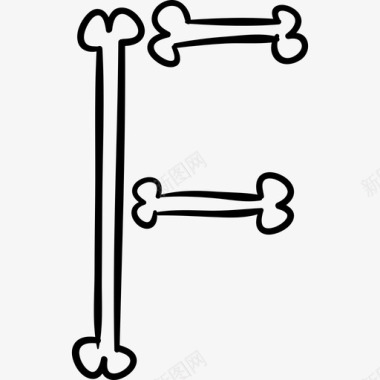 万圣节轮廓骨排版字母F的形状界面abc骨斯托克图标图标