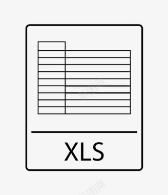 xls文件excel文件图标图标