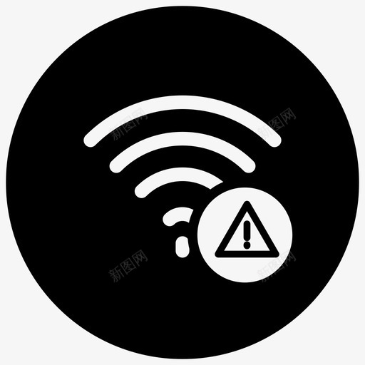 wifi警报连接错误wifi错误图标svg_新图网 https://ixintu.com wifi警报 wifi错误 连接错误