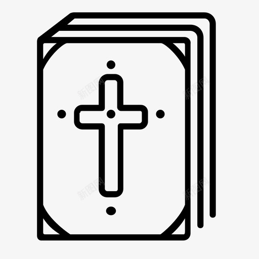 圣经教堂十字架图标svg_新图网 https://ixintu.com 十字架 圣经 复活节 教堂 祈祷