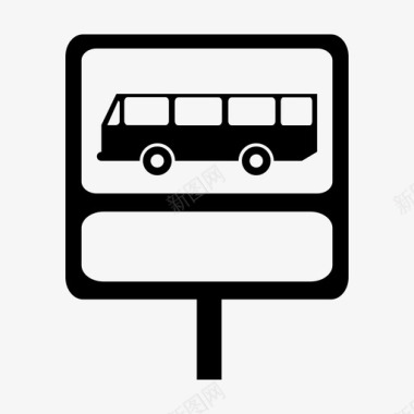 公共汽车站位置交通图标图标