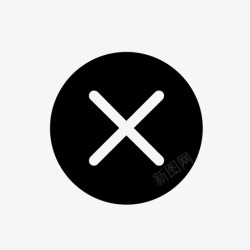 网页关闭按钮关闭取消关闭按钮图标高清图片