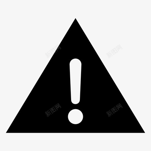 警告感叹号符号图标svg_新图网 https://ixintu.com 感叹号 符号 警告