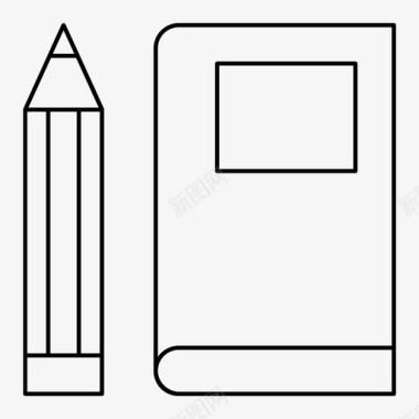 铅笔和书教育文具图标图标