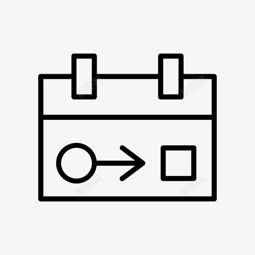 移动日程箭头日历图标svg_新图网 https://ixintu.com 日历 移动日程 箭头 计划