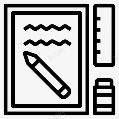 记笔记橡皮擦家庭作业图标图标
