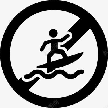 不准冲浪禁止停下图标图标