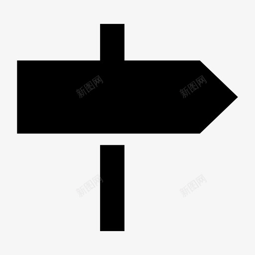 路标右路牌图标svg_新图网 https://ixintu.com 位置地图导航 右 路标 路牌