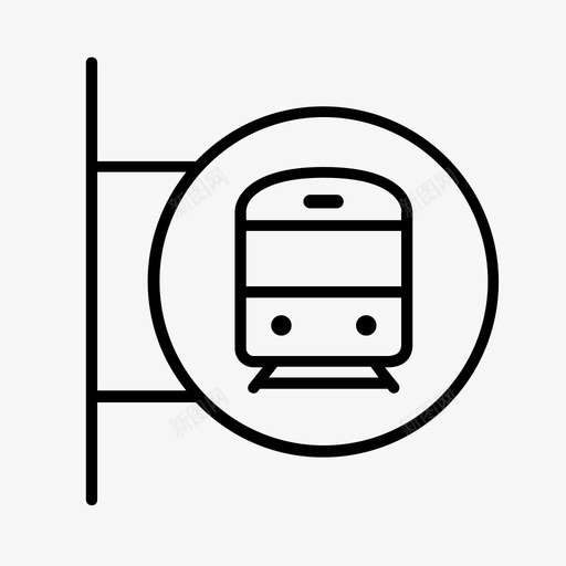 火车站标志运输图标svg_新图网 https://ixintu.com 标志 火车站 运输
