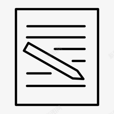 写文件创建文件铅笔图标图标