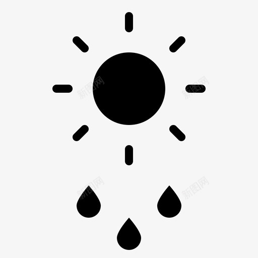 日雨预报太阳图标svg_新图网 https://ixintu.com 天气 天气象形文字 太阳 日雨 预报