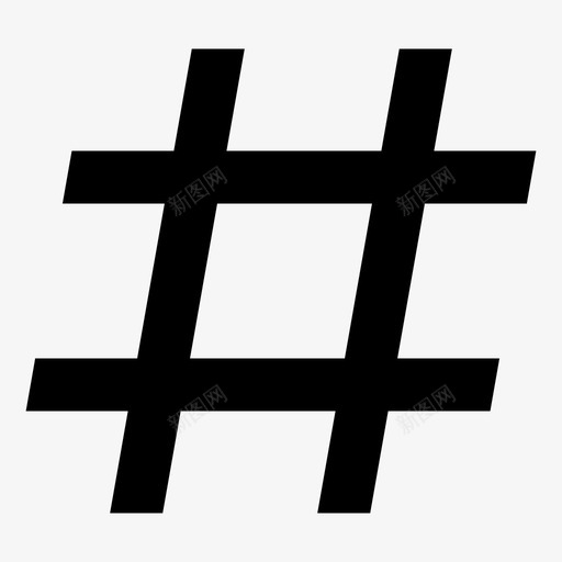 hashtagnumberpost图标svg_新图网 https://ixintu.com hashtag number post sharp 消息框 社交