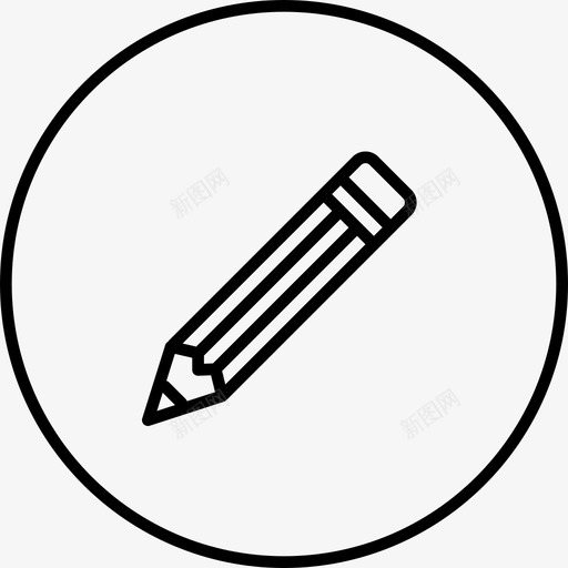 铅笔绘图图标svg_新图网 https://ixintu.com 工具 画圆线 素描 绘图 设计 铅笔