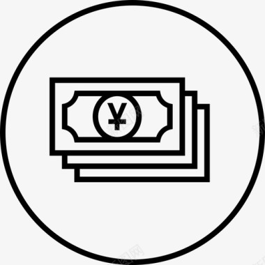 账户货币人民币图标图标