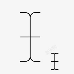 文字下标下标文字文字处理四机图标高清图片