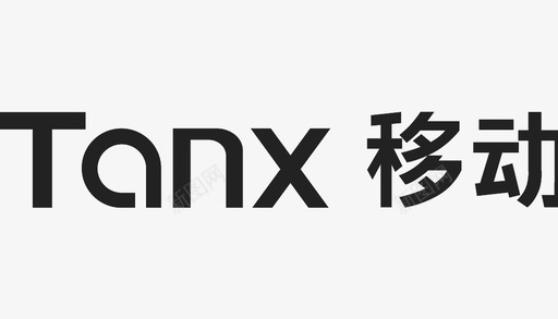 tanx移动2图标