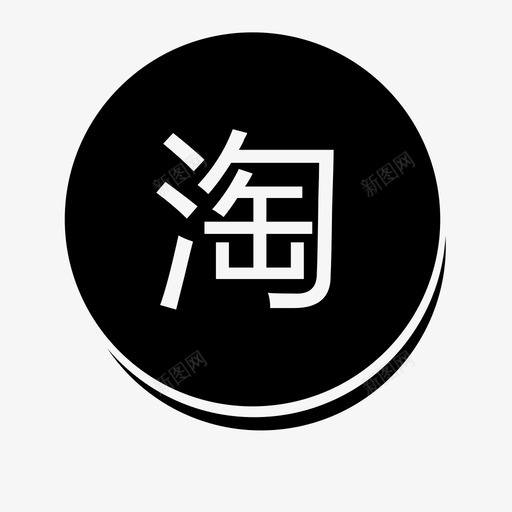 淘金币svg_新图网 https://ixintu.com 淘金币