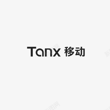 tanx移动字图标