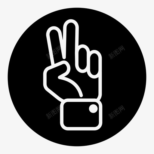 胜利的标志手指手势图标svg_新图网 https://ixintu.com 手 手势 手指 胜利 胜利的标志