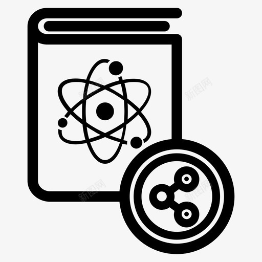 科学图书共享分配原子图标svg_新图网 https://ixintu.com sci图书 分配 原子 核能 物理 电子书 科学图书共享