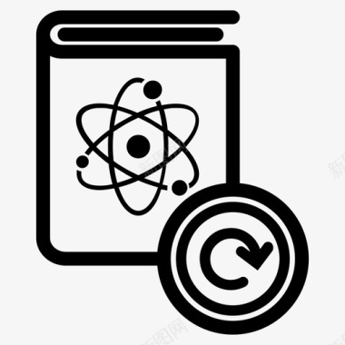 科学书籍重新加载原子电子书图标图标