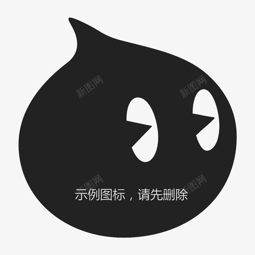 告警中心svg_新图网 https://ixintu.com 告警中心