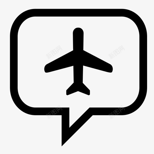 飞机聊天泡泡说话图标svg_新图网 https://ixintu.com 泡泡 聊天 说话 飞机聊天