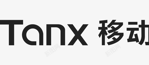 tanx123svg_新图网 https://ixintu.com tanx123