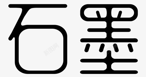 logo-2图标