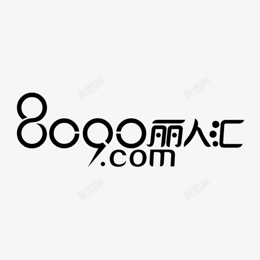 8090logosvg_新图网 https://ixintu.com 8090logo
