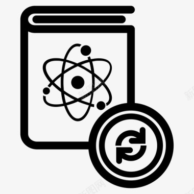 科学书籍同步原子电子书图标图标