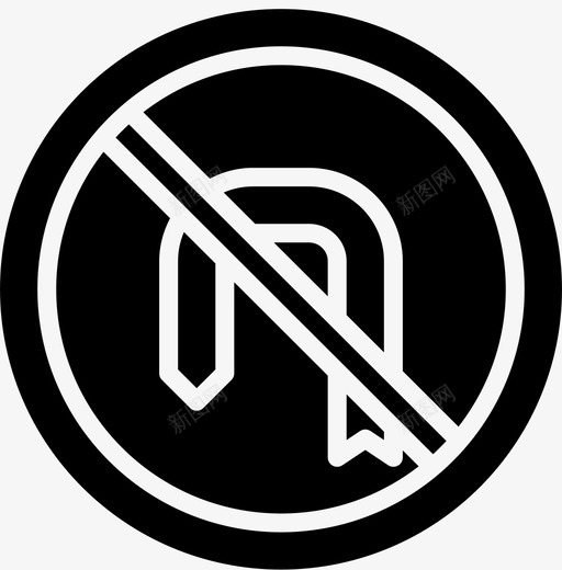 禁止掉头标志交通图标svg_新图网 https://ixintu.com 交通 撞车图标交通标志牢固 标志 禁止掉头