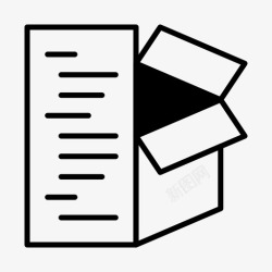 代码部署代码包存档部署图标高清图片