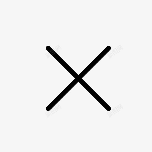乘法关闭x图标svg_新图网 https://ixintu.com x 乘法 关闭 关闭图标 加减
