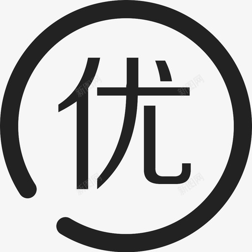 优svg_新图网 https://ixintu.com 优