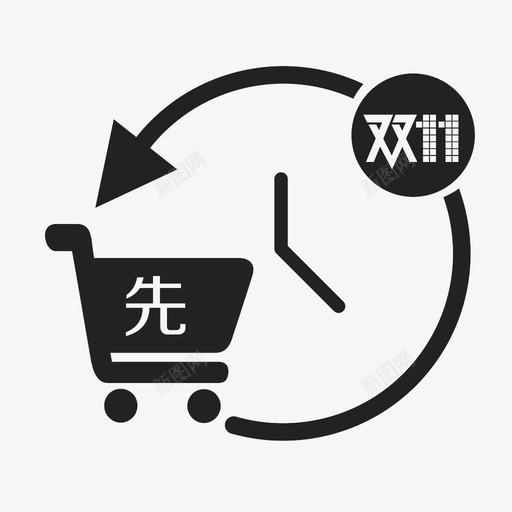 会员优先购svg_新图网 https://ixintu.com 会员优先购