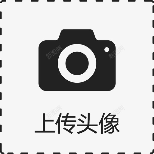 Photographsvg_新图网 https://ixintu.com Photograph