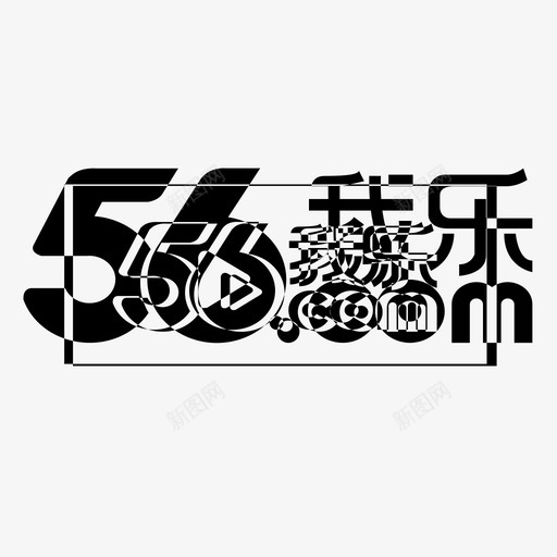 56 logo3-2svg_新图网 https://ixintu.com 56 logo3-2 logo3-2