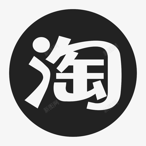 淘金币svg_新图网 https://ixintu.com 淘金币