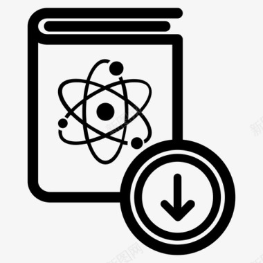 科学书籍原子电子书图标图标