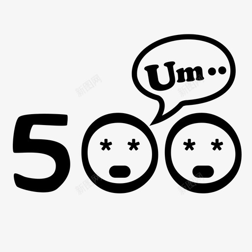 500svg_新图网 https://ixintu.com 500 icon