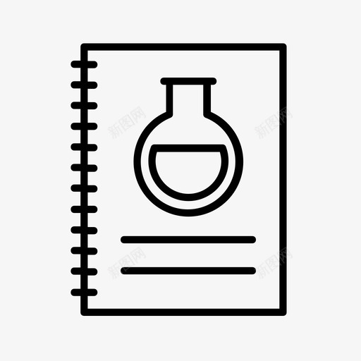笔记本化学实验室图标svg_新图网 https://ixintu.com 化学 学校 实验室 研究 科学 笔记本