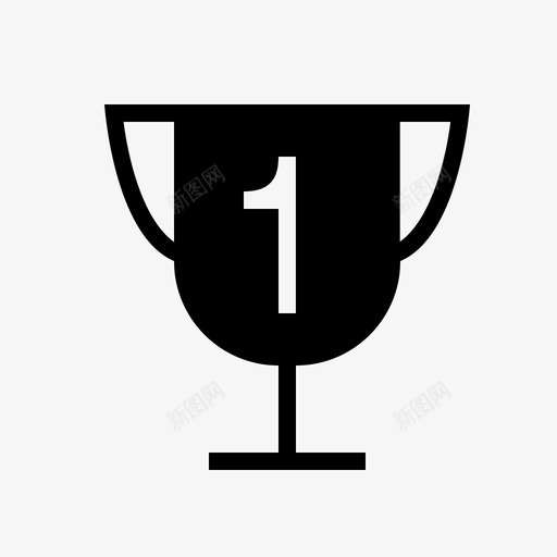 icon-14-trophy-onesvg_新图网 https://ixintu.com icon-14-trophy-one